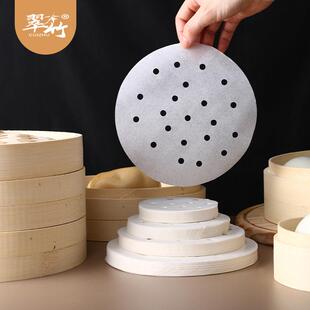 蒸烘笼纸笼底纸焙不粘油纸包子馒头焙纸垫0笼屉蒸布锅纸防粘烘纸