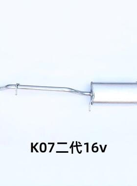 厂家直供东风小康K72K17K07S0V2V7后端不锈钢加2长消音器东风小康