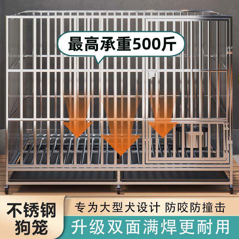 大犬型犬狗笼33994不锈德牧专用白钢钢狗笼子大型犬马犬中0型狗窝
