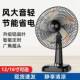 风扇台式 家用音办公室宿舍风扇1风6ULU寸大台静扇桌面力摇头落电