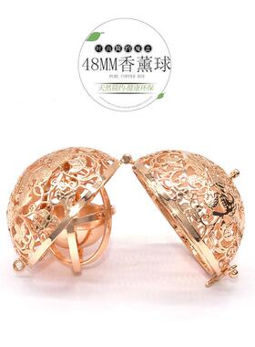 空diy48mm圆球纹香球古风花/镂薰配件大花球香囊吊坠