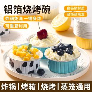 空气炸锡纸碗锅铝箔可纸重具复使用家用烤箱蛋糕布厂家直供丁烘焙