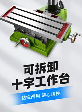 台钻小台台式钻床台转工业级钻台钻小型221180V大功率多功能型工