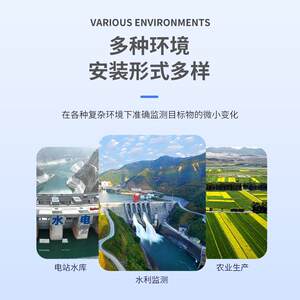 农水雨情一测体监站KYZC-RFM户外自式动监测站在线室外农业小型业