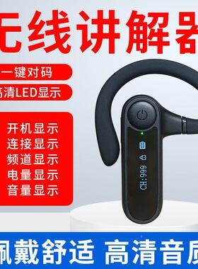 比西特901R屏显讲解器屏不入耳38725参显观示无线高端政7务款