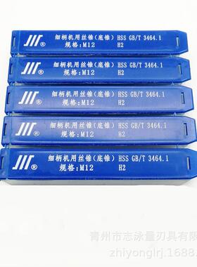 成都成直槽机用锥M18*1.5M18*1M18*2M2丝0*1.5M18*1.5M2量*0*2M20