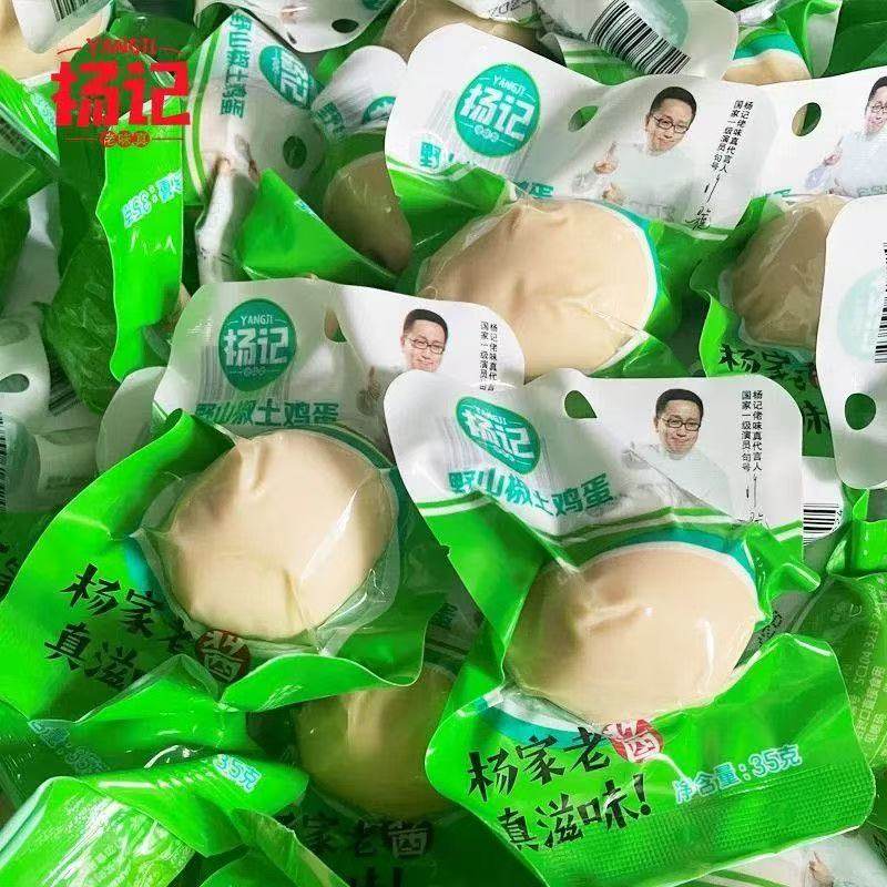 杨记卤蛋五香鸡蛋无壳泡椒山椒泡面搭档开袋即食早餐夜宵充饥整箱,水产肉类/新鲜蔬果/熟食,茶叶蛋/卤蛋,淘宝优惠券,粉丝福利购,淘宝优惠卷