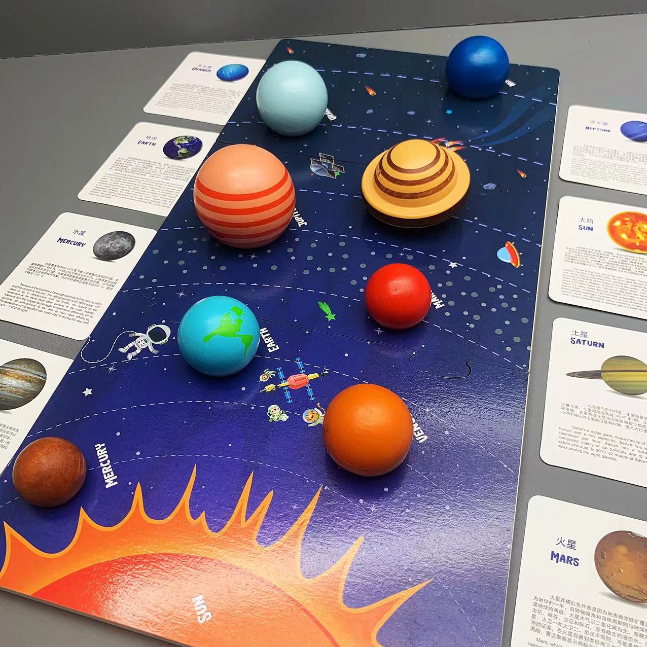 太阳系八大行星模型球实心木球拼图底板立体玩具儿童益智科学探索