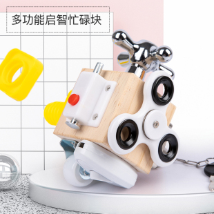2-3岁儿童蒙氏早教钥匙开锁木质玩具忙碌方块蒙特梭利益智开发
