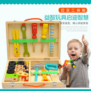 儿童木质维修多功能工具箱仿真拆装 木盒修理螺丝螺母益智早教玩具
