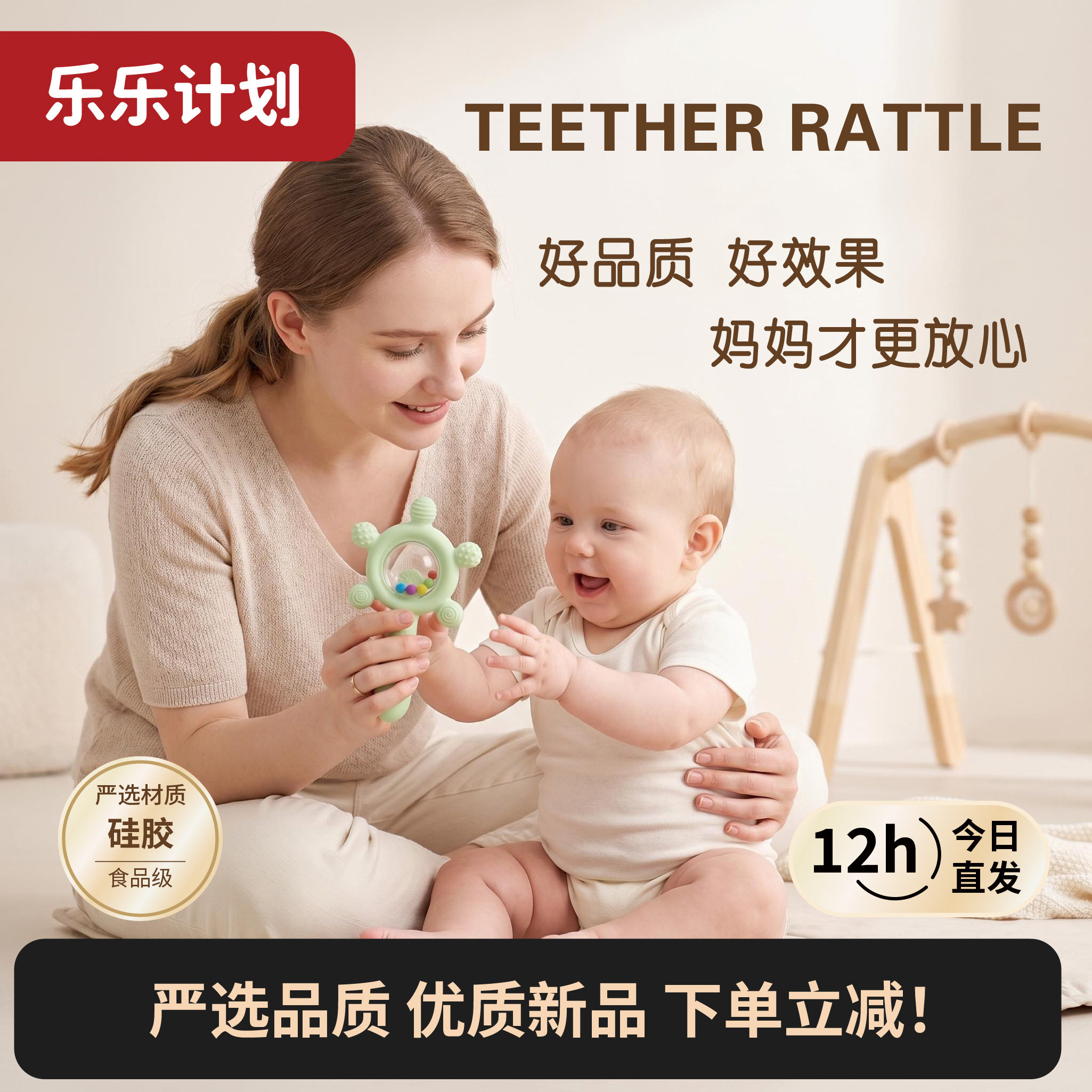 宝宝牙胶摇铃早教玩具任意啃咬