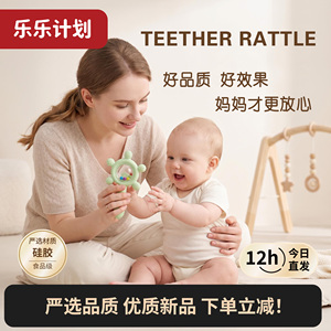 宝宝牙胶摇铃早教玩具任意啃咬
