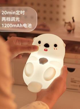 新睡款小海獭硅夜灯卧37248室胶床头儿童伴灯婴儿护眼拍拍灯创意