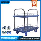 厂家双款 层手推搬运周流转固定围栏车仓库物搬运416短距