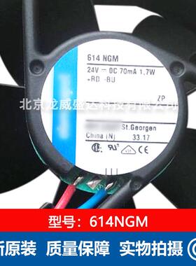 6新14NGM全新原614NGM装6X60X0全25mm24V1.7工业风扇原装通风散热