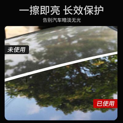 SOF99汽车上蜡T通用白6041色保车用腊养护光养抛光蜡防水镀膜黑车