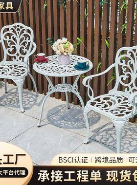 户外院阳台茶桌组休闲室外PZX合庭属简约露台花园露天防水金桌椅