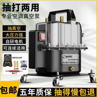 汽车空调抽打两用空泵工加氟维修真电XZV具冷媒表加注冰箱可调机