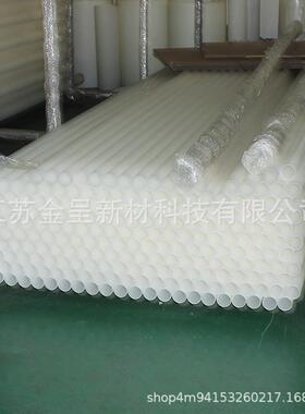 vdf管道径加厚大口白工业聚p偏二氟乙烯P色VDF管QYR厂家