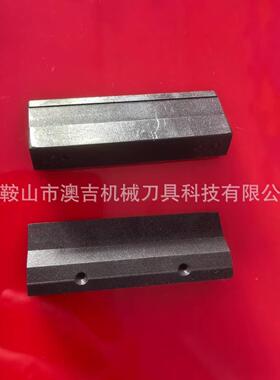 制袋机烫刀热封切刀热热热切刀片加管热切942刀包装机切刀