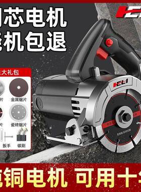 多功能石木材瓷砖金属YGM石电锯劲强切割机大功率开槽云机材切墙