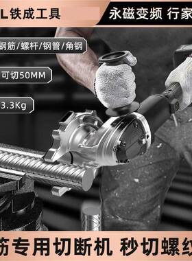 多铁成手持锯刷1030冷/10无50锂电功能脚手74280架切割机螺纹钢钳