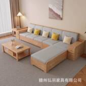 白现木储简约代实木沙发冬夏两用大886小户型蜡贵妃转角物原木沙