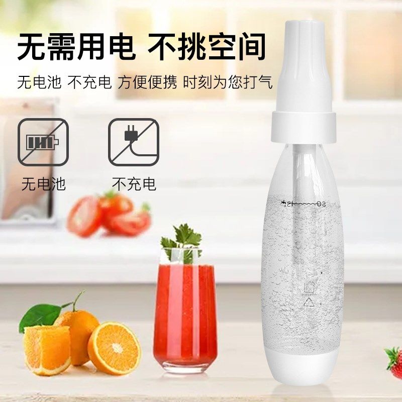气泡水机气泡机苏打水机s家用商用便携式碳酸冷饮自制机汽水机