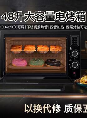 汉烤48升电烤箱大容量型多功能家2用大家KDA-48A官庭自动烤炉烘焙