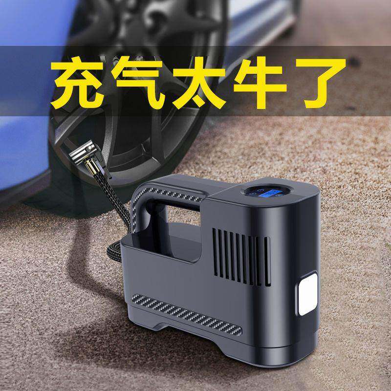 车载充气汽泵无线打气多功能便泵携式车电动胎车KIN轮加气泵轿车