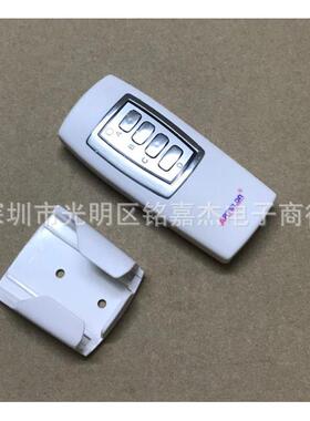 4路面板电源开关77495线电子遥控4键按开无扭墙面遥控关灯