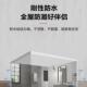 德宁C200经典 防材141料卫生间内外水瑞墙屋顶补修补漏k11防水涂料