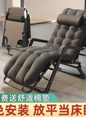 办公室午休折折叠躺便JGV携式单椅人折叠椅按摩椅家用椅躺叠椅便