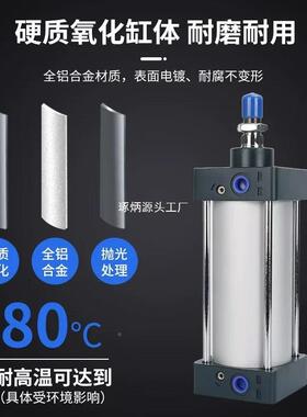 亚德客sc0标准气大推力全型640缸径32/40/50/63/8/100/缸125-25-5