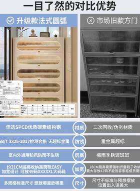 室钢制鞋柜家用门口多层入户玄关柜大廊容新爆款内走外收量BA03纳