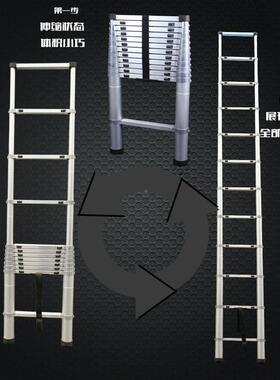 便携工缩程DLT208F-家用铝梯室内外装修竹梯全铝合金单面铝耐节寒