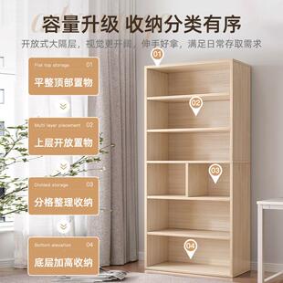 书架小型物架多层收纳架小柜置落子储物柜B105B10靠墙一体地实木