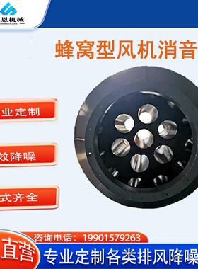 通风机风备机消音鼓器SEFG通风管道消声胜器恩工业降噪设一站采购