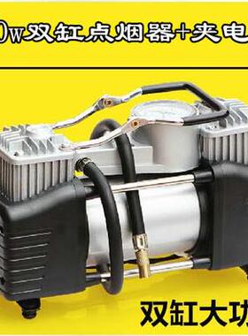 车用双缸41823载车充气泵12V24打V便携式小电轿车越野车轮胎动汽