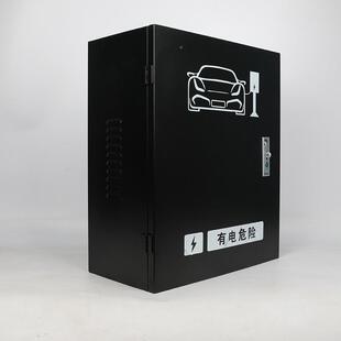 新源充电桩保DUV护能箱汽比亚迪电动桩车充电防护箱充电保车护盒