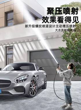 洗车高压水家用SIW冲0洗地自来水枪增压喷头224款新加压