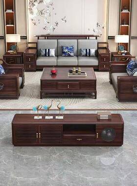 新式乌金实木沙发中组合冬夏两用高端木厅中国风储客物别墅KKZ家
