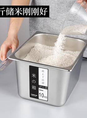 锈EUZ钢储虫米装米桶家用20斤不10斤防防潮米缸小号面箱桶面缸收