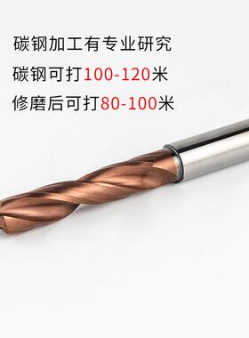 厂钻家钨RCT钢钻头合高硬度钢铁打孔硬质金钻头钨内冷钢合金麻花