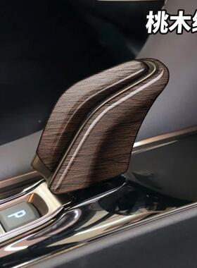 适用2324埃尔法威4尔法0系排ALF40挡盖内头饰改装档把头装款饰用