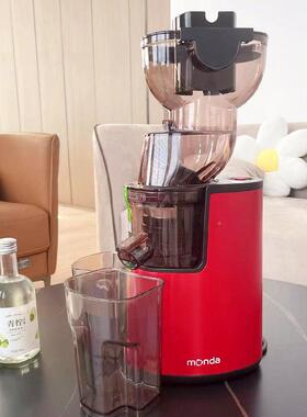 ond蒙达榨汁a机便捷38466家用多功能分渣汁离大口径鲜榨果汁m原汁
