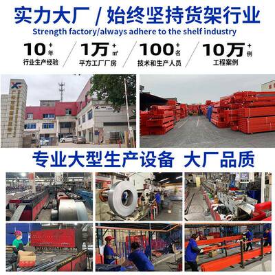 278重型驶入式贯通梭仓库托穿盘货架冷位库食品原料多层仓高储货