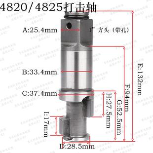 松风炮岩轴原厂配件炮松岩风炮配件DBW风大全轴