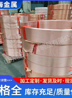 T2铜管生产6*18*紫1110*121*TP2铜管现TAR货规格全