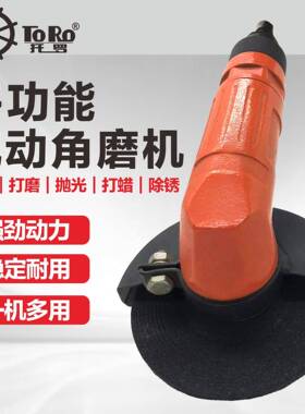 托VVD罗4气除动打磨机切割轮砂机抛光锈风动磨光机2寸工业级角寸